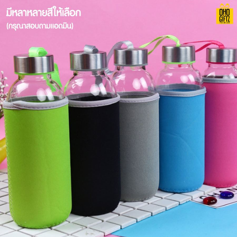 ขวดน้ำพร้อมถุงผ้า สกรีนชื่อ เลเซอร์โลโก้ฟรี  ทำเป็นของพรีเมี่ยมได้