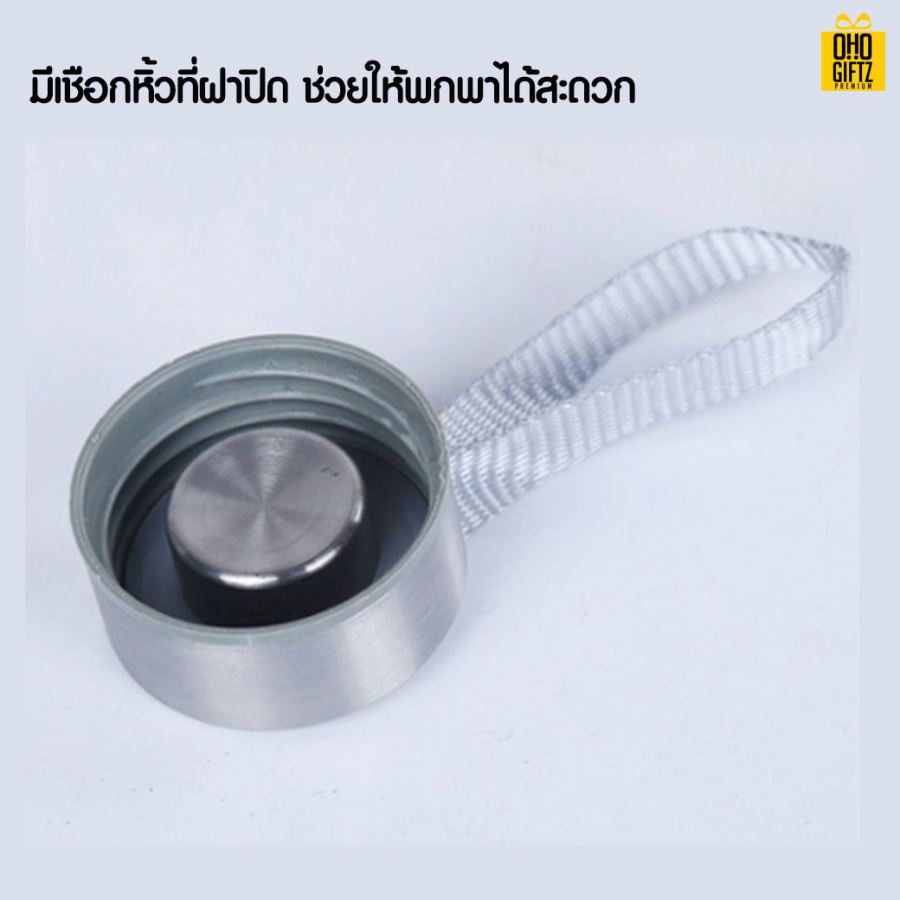 ขวดน้ำพร้อมถุงผ้า สกรีนชื่อ เลเซอร์โลโก้ฟรี  ทำเป็นของพรีเมี่ยมได้