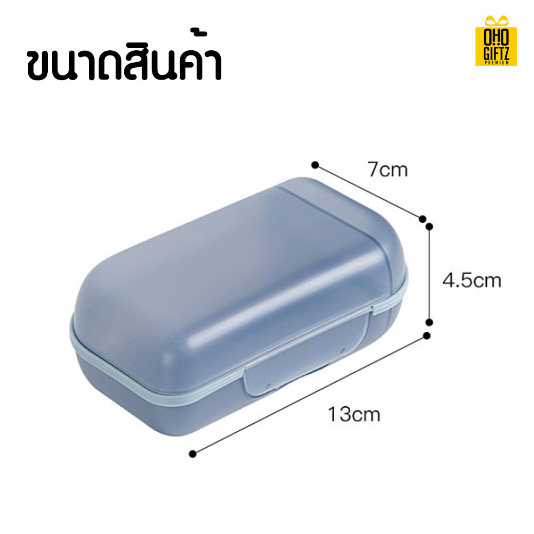 กล่องใส่สบู่ สกรีนโลโก้ ทำเป็นของพรีเมี่ยมได้