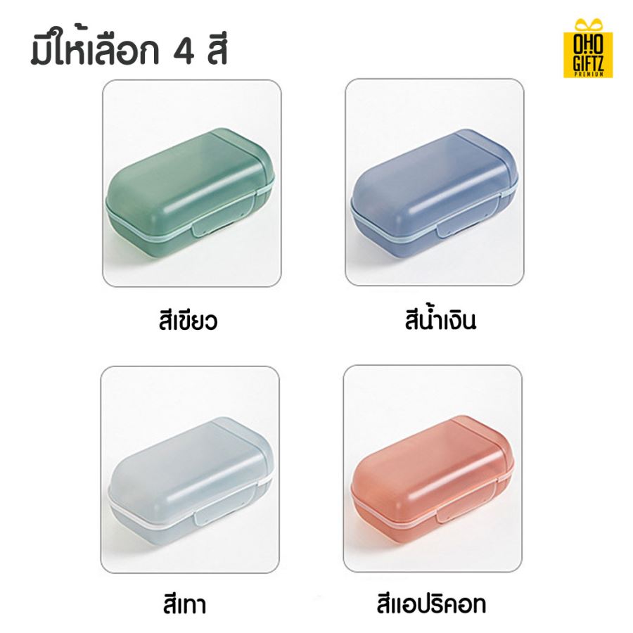 กล่องใส่สบู่ สกรีนโลโก้ ทำเป็นของพรีเมี่ยมได้