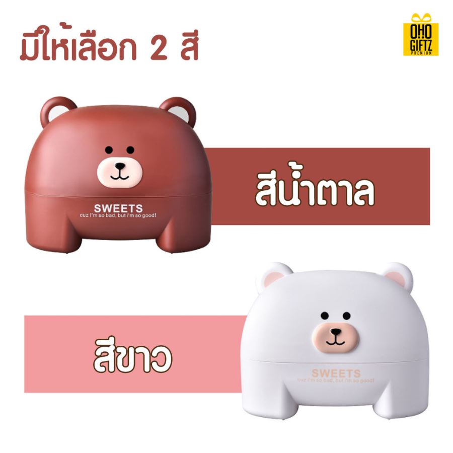 กล่องใส่กระดาษทิชชู่รูปหมี สกรีนโลโก้ ทำเป็นของพรีเมี่ยม ของชำร่วยได้