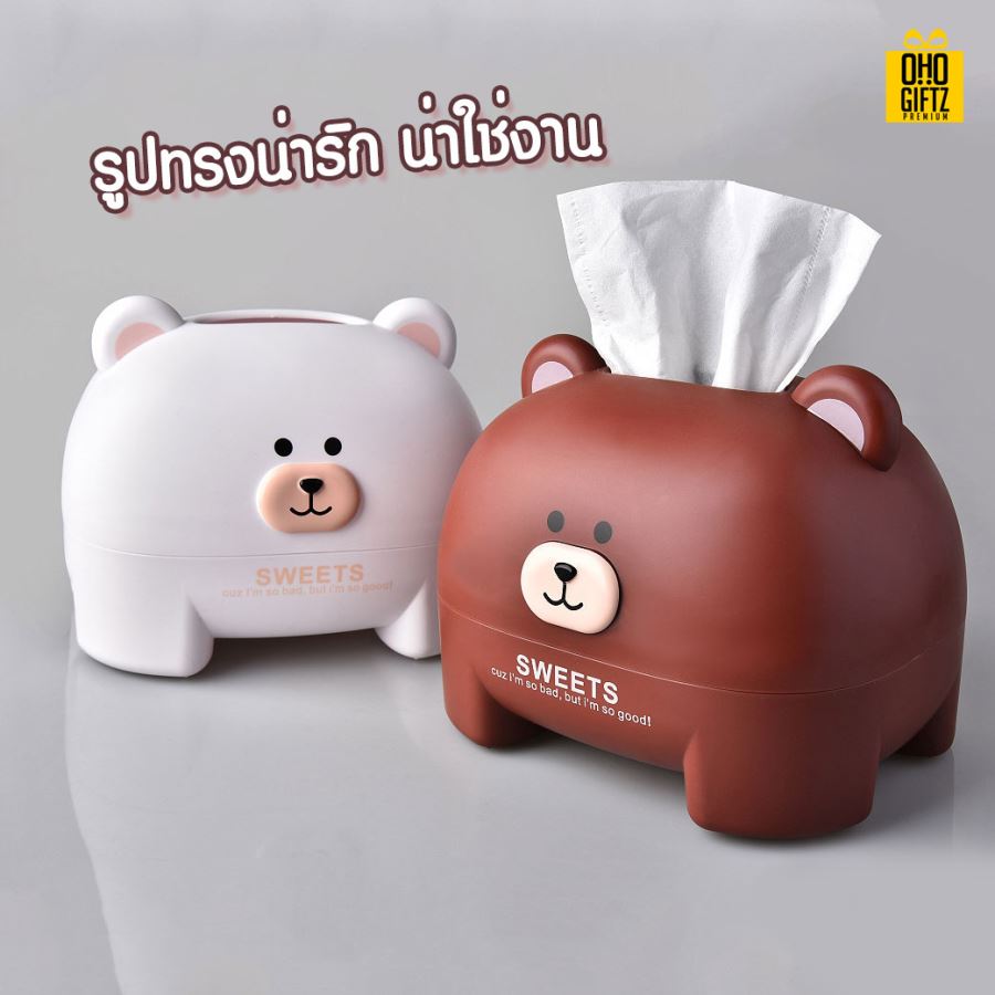 กล่องใส่กระดาษทิชชู่รูปหมี สกรีนโลโก้ ทำเป็นของพรีเมี่ยม ของชำร่วยได้