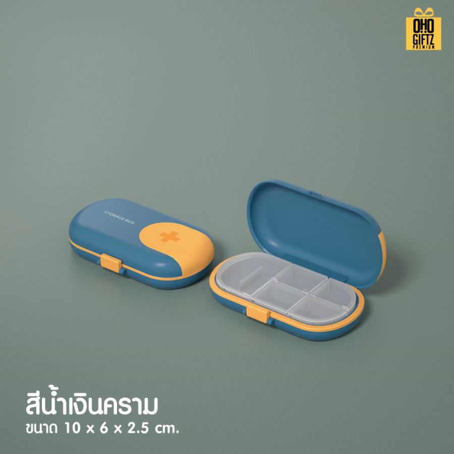 กล่องยา 4 ช่อง มีที่ตัดเม็ดยา สกรีนชื่อ สกรีนโลโก้ ทำเป็นของพรีเมี่ยมได้