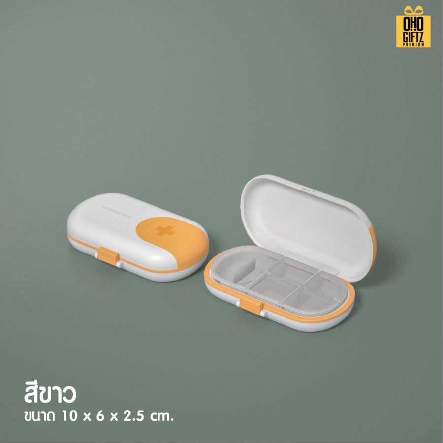 กล่องยา 4 ช่อง มีที่ตัดเม็ดยา สกรีนชื่อ สกรีนโลโก้ ทำเป็นของพรีเมี่ยมได้