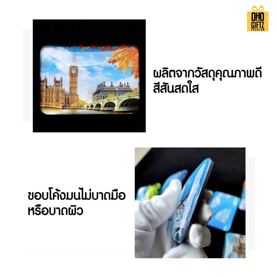 แม่เหล็กติดตู้เย็นเคลือบเรซิ่นทรงสี่เหลี่ยม รับผลิตพิมพ์ไม่จำกัดสี สกรีนโลโก้ ทำเป็นของพรีเมี่ยม ของชำร่วยได้