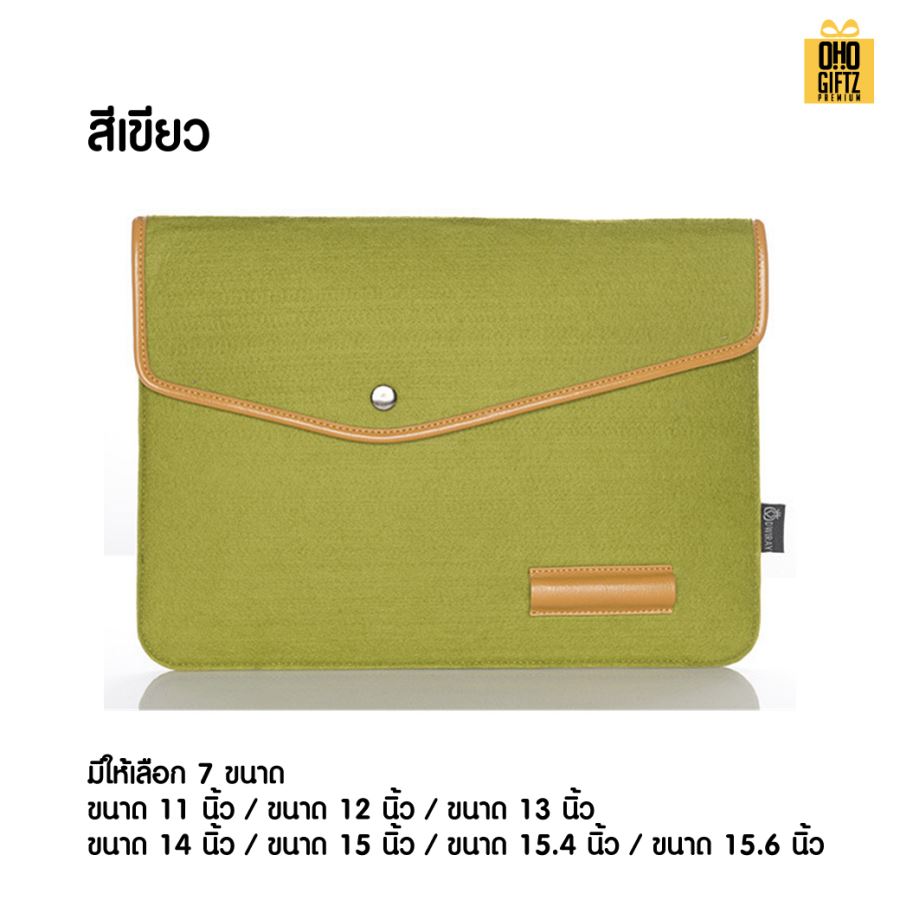 กระเป๋าแล็ปท็อป สกรีนโลโก้ ทำเป็นของพรีเมี่ยม ของที่ระลึก