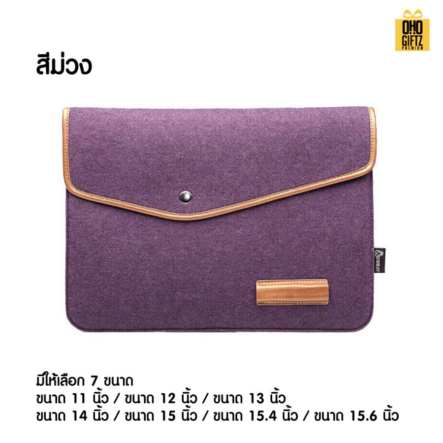 กระเป๋าแล็ปท็อป สกรีนโลโก้ ทำเป็นของพรีเมี่ยม ของที่ระลึก
