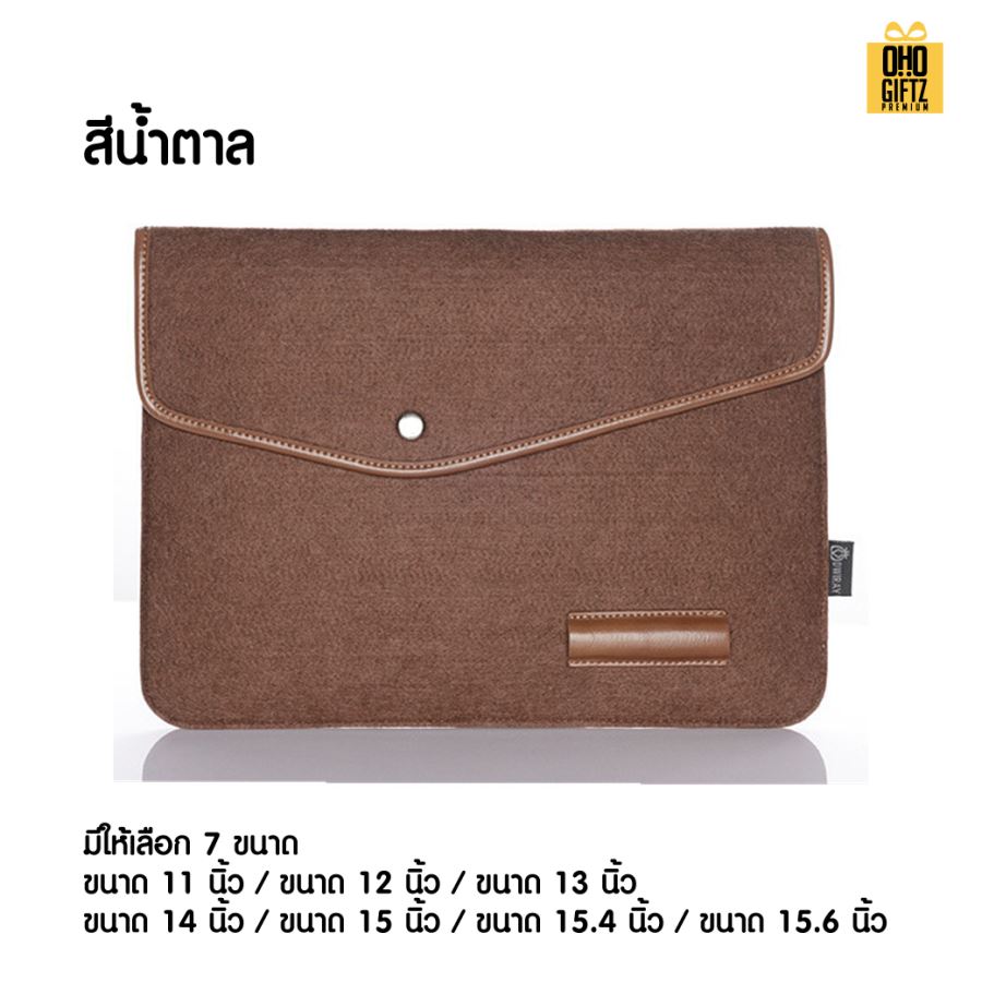 กระเป๋าแล็ปท็อป สกรีนโลโก้ ทำเป็นของพรีเมี่ยม ของที่ระลึก