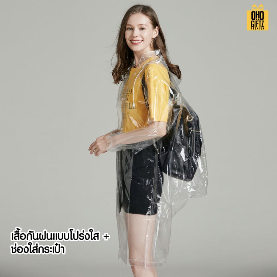 เสื้อกันฝนสีใส เนื้อ EVA สกรีนโลโก้ ทำเป็นของพรีเมี่ยมได้