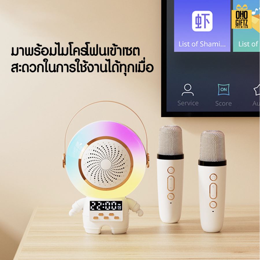 ลำโพงไร้สาย Bluetooth นักบินอวกาศ พร้อมไมค์ สกรีนโลโก้ สกรีนชื่อร้านทำเป็นของพรีเมี่ยมได้ 