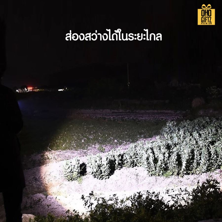 ไฟฉายส่องได้ไกล สกรีนโลโก้ ทำเป็นของพรีเมี่ยมได้