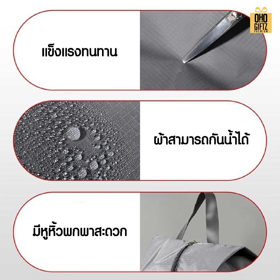 กระเป๋าใส่รองเท้ากันน้ำกันฝุ่น สกรีนโลโก้  ทำเป็นของพรีเมี่ยมได้