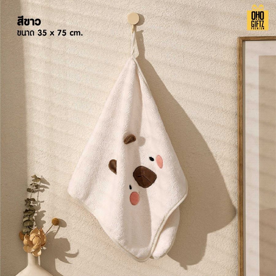 ผ้าเช็ดผมคาปิบาร่า สกรีนโลโก้ ติดลาเบล ทำเป็นของพรีเมี่ยมได้