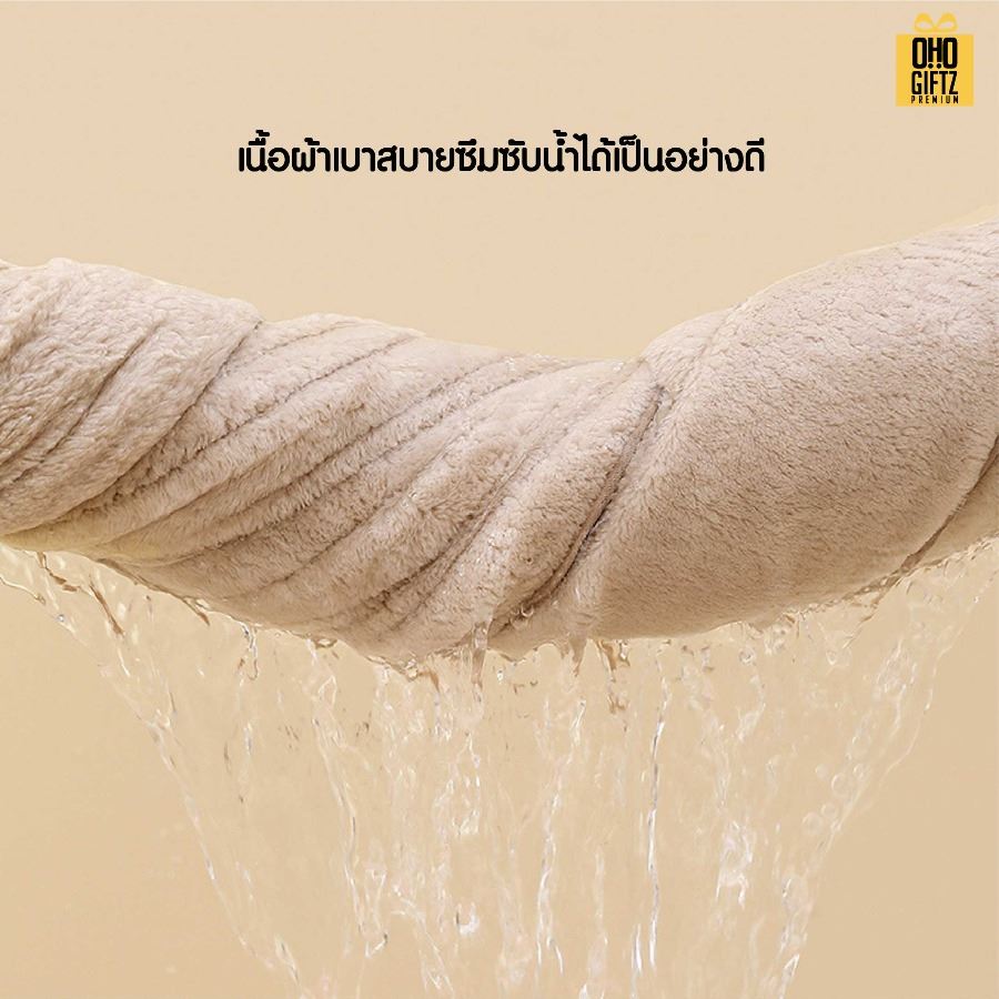 ผ้าเช็ดผมคาปิบาร่า สกรีนโลโก้ ติดลาเบล ทำเป็นของพรีเมี่ยมได้