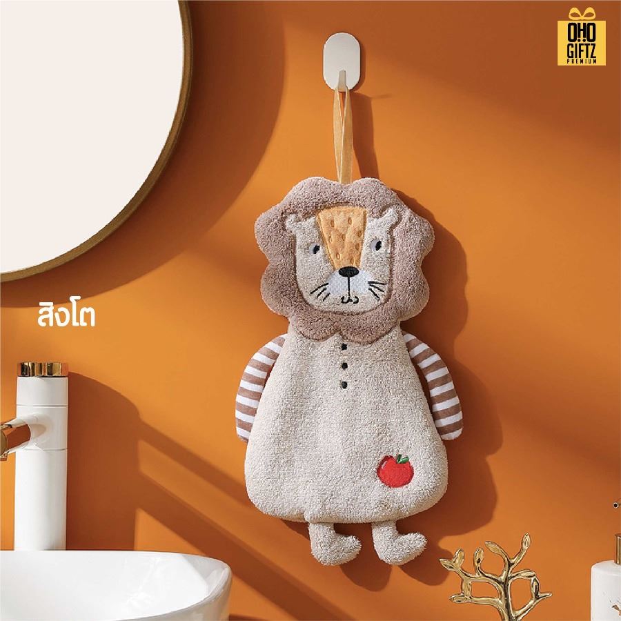 ผ้าเช็ดมือสัตว์น้อยน่ารัก สกรีนโลโก้ ติดลาเบล ทำเป็นของพรีเมี่ยมได้