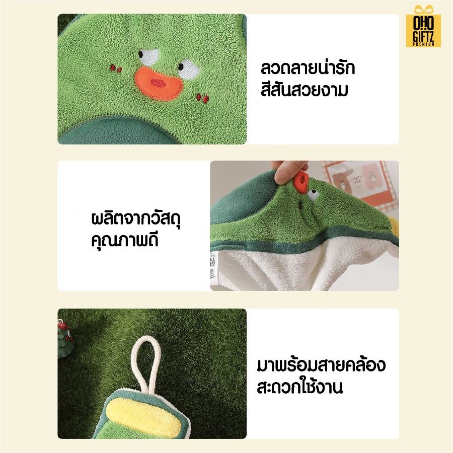 ผ้าเช็ดมือขวดเบียร์และไวน์ สกรีนโลโก้ ติดลาเบล ทำเป็นของพรีเมี่ยมได้