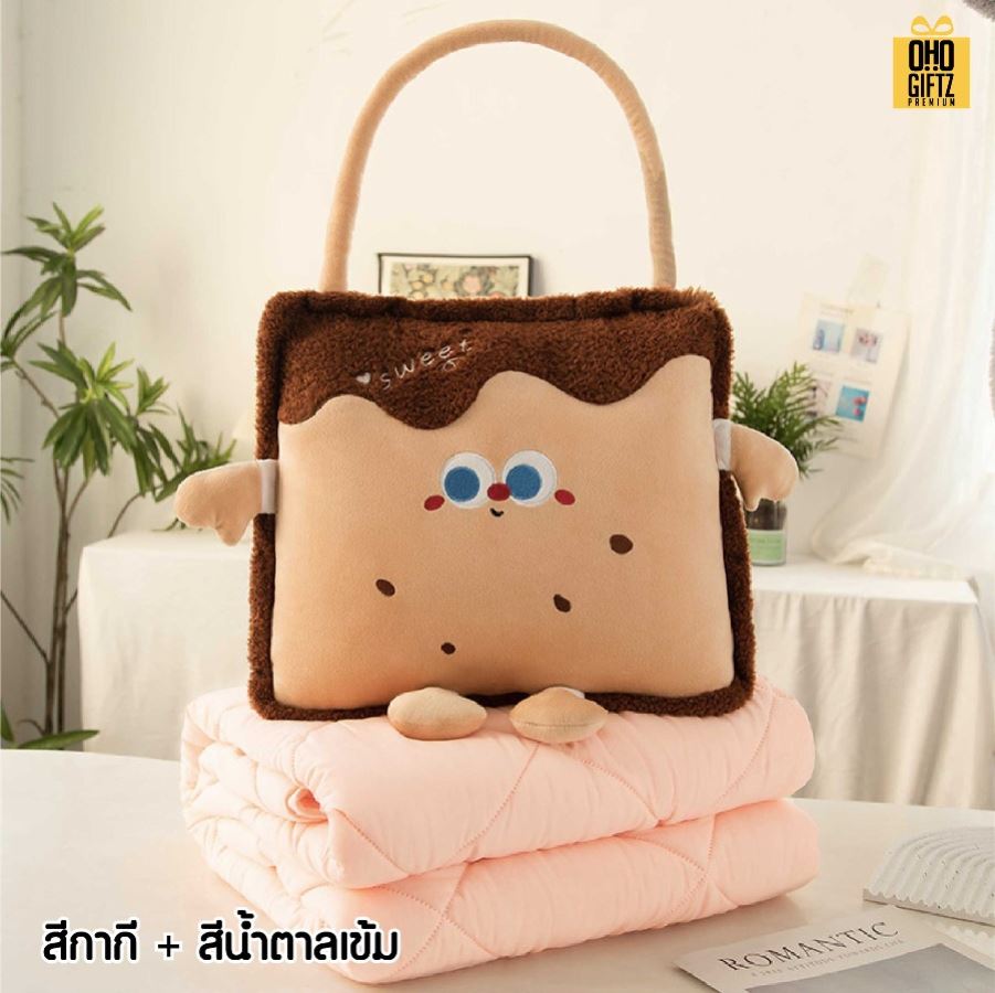 หมอนผ้าห่มคุ๊กกี้ สกรีนโลโก้ ติดลาเบล ทำเป็นของพรีเมี่ยมได้