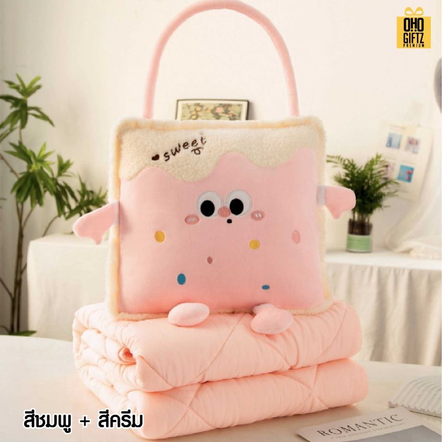 หมอนผ้าห่มคุ๊กกี้ สกรีนโลโก้ ติดลาเบล ทำเป็นของพรีเมี่ยมได้