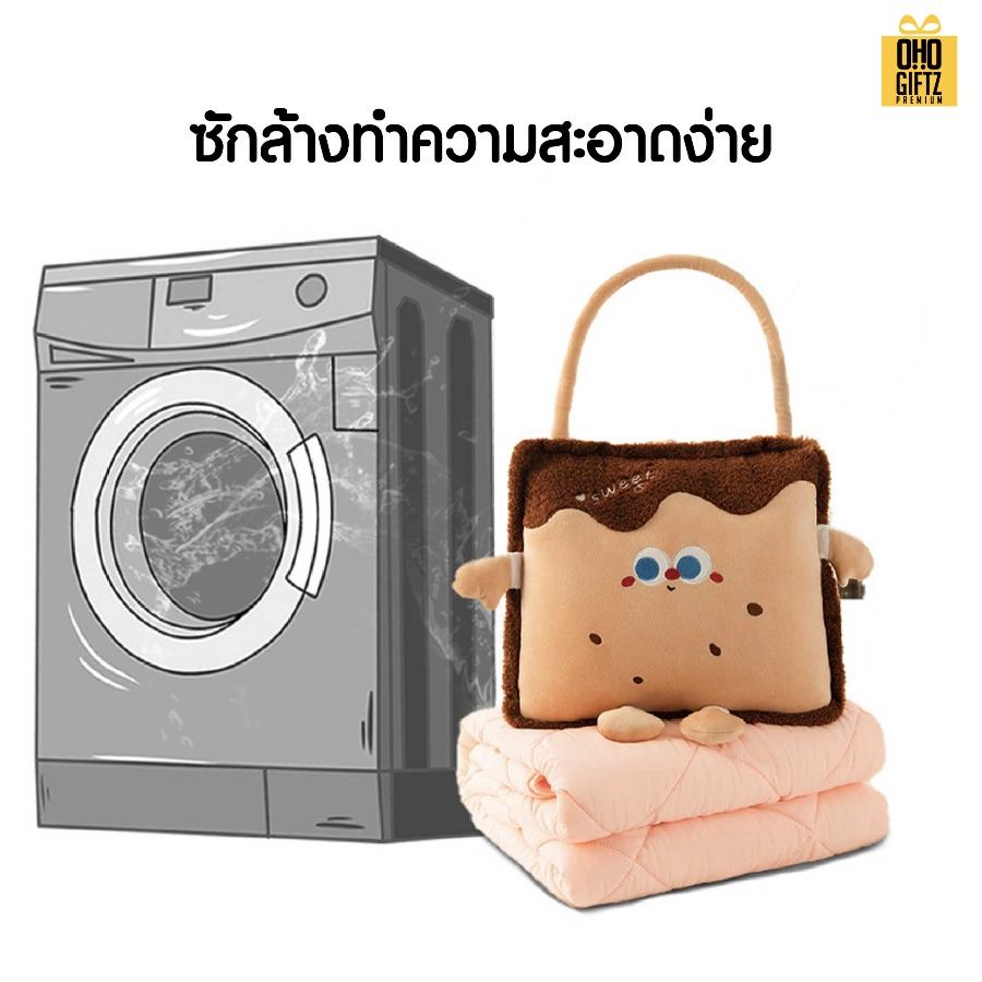 หมอนผ้าห่มคุ๊กกี้ สกรีนโลโก้ ติดลาเบล ทำเป็นของพรีเมี่ยมได้