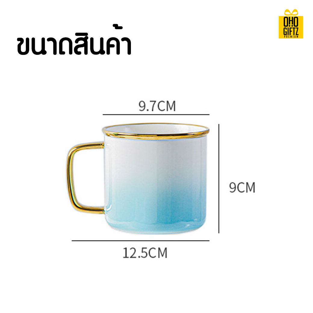 แก้วเซรามิก สกรีนชื่อ สกรีนโลโก้  ทำเป็นของพรีเมี่ยมได้