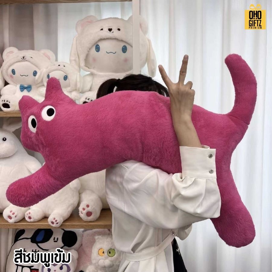 ตุ๊กตาหมอนข้างแมวตัวใหญ่มาก สกรีนโลโก้ ทำเป็นของพรีเมี่ยมได้ 