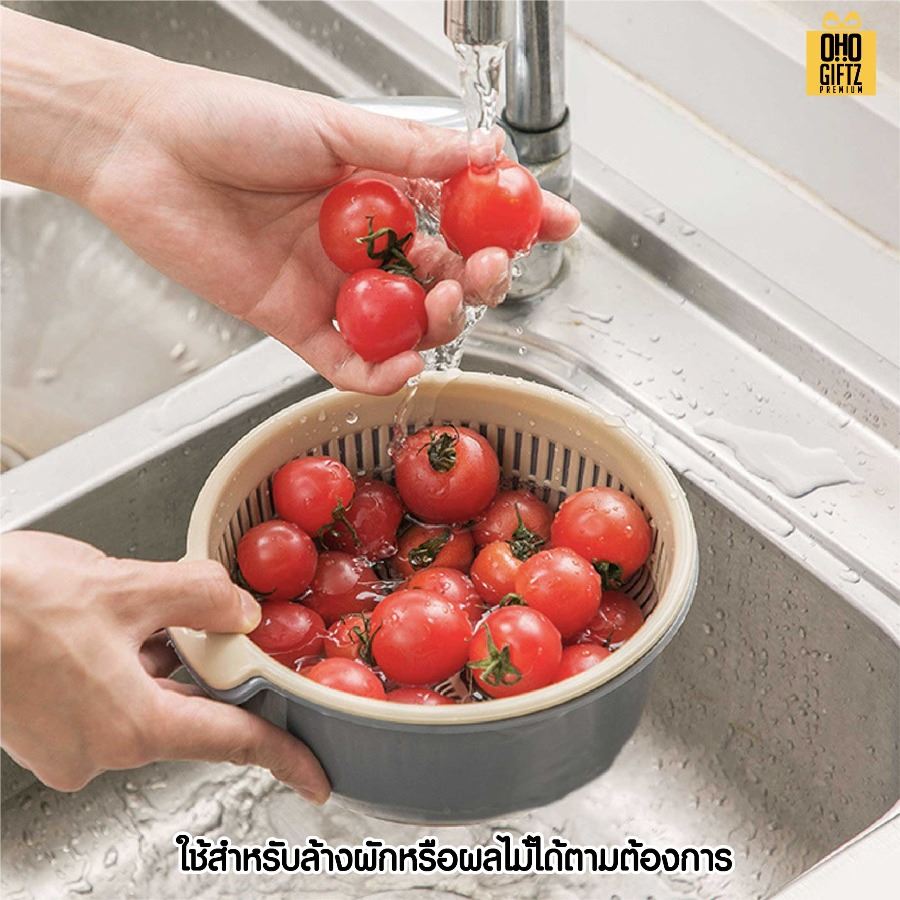 ตะกร้าล้างผักผลไม้ สกรีนชื่อ สกรีนโลโก้ ทำเป็นของพรีเมี่ยมได้