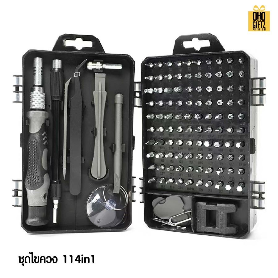 ชุดไขควงใช้งานสะดวกครบครัน 24 in 1 สกรีนโลโก้ ทำเป็นของพรีเมี่ยมได้