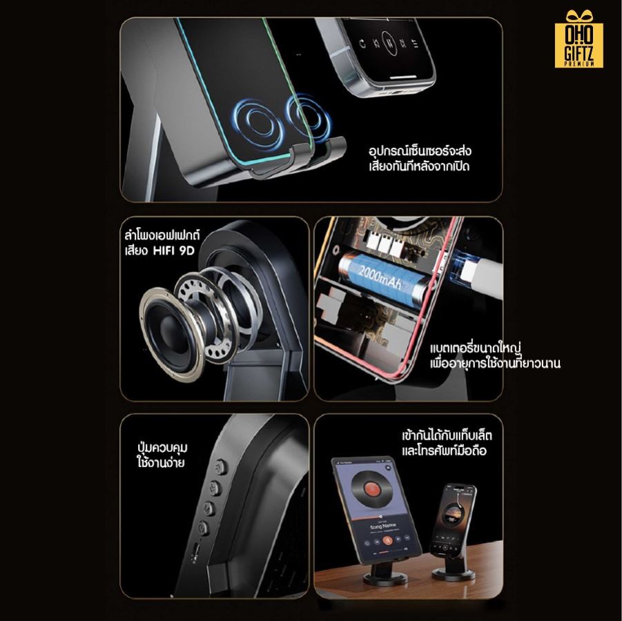 ที่วางมือถือวางลำโพง bluetooth มีไฟ LED สกรีนโลโก้  ทำเป็นของพรีเมี่ยมได้