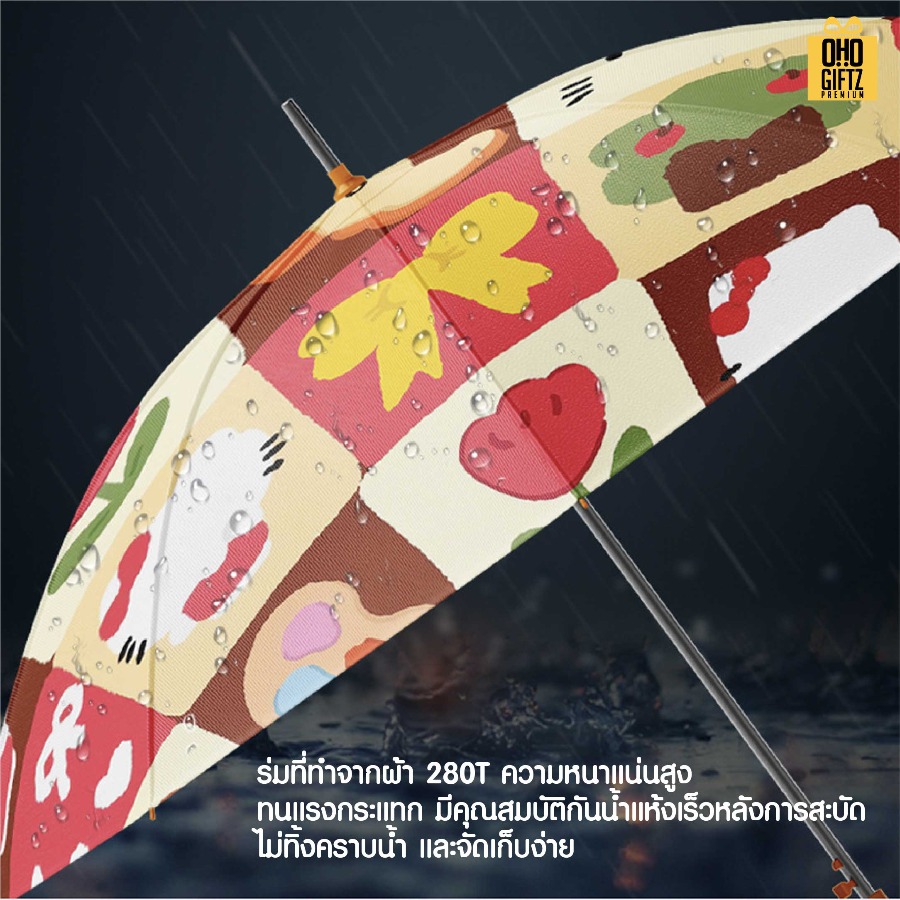 รับผลิตร่มเปิดออโต้ พิมพ์ลายเต็มไม่จำกัดสี สกรีนโลโก้ ทำเป็นของพรีเมี่ยมได้