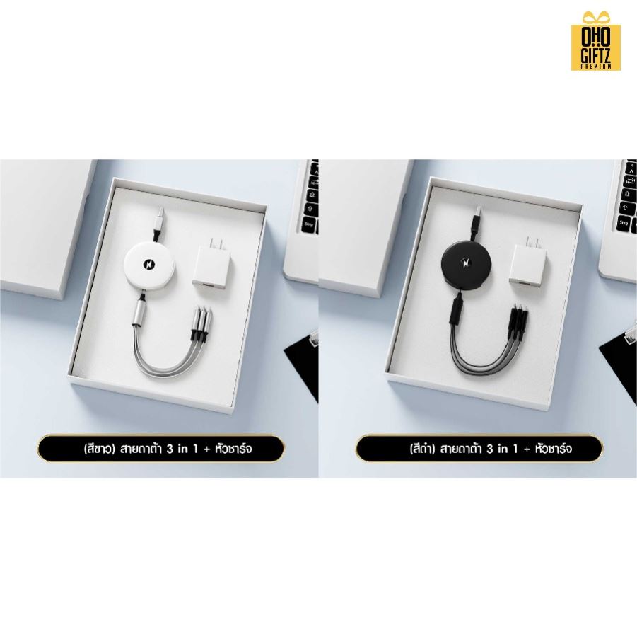 ชุดของขวัญ IT สกรีนโลโก้ ทำเป็นของพรีเมี่ยม ของชำร่วย