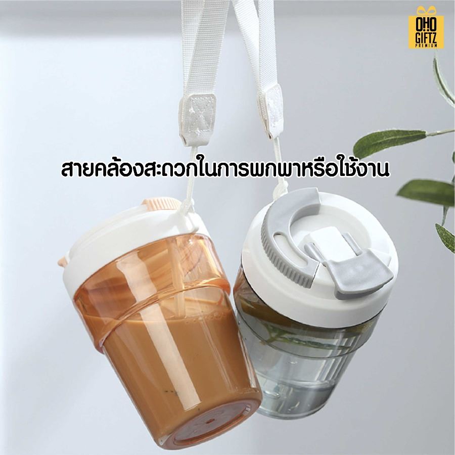 แก้วพลาสติก 2 ชั้น หนามีฝาปิด สกรีนโลโก้ ทำเป็นของพรีเมี่ยมได้
