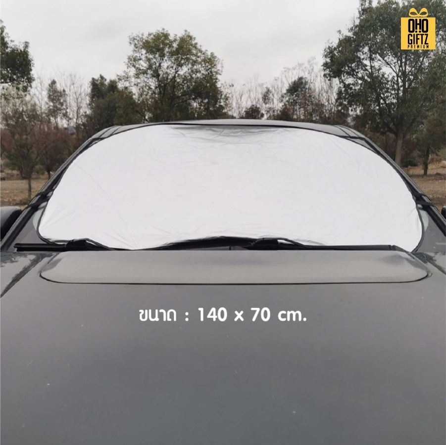 ม่านบังแดดรถยนต์ สกรีนโลโก้  ทำเป็นของพรีเมี่ยมได้