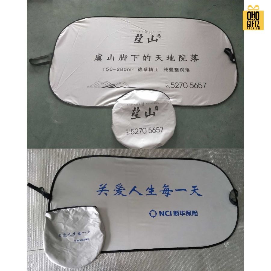 ม่านบังแดดรถยนต์ สกรีนโลโก้  ทำเป็นของพรีเมี่ยมได้