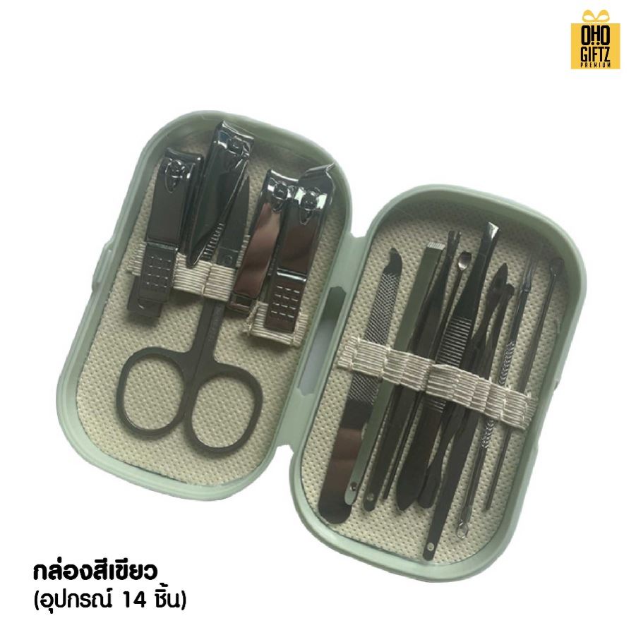 ชุดกรรไกรตัดเล็บ สกรีนชื่อร้าน ทำเป็นของพรีเมี่ยมได้