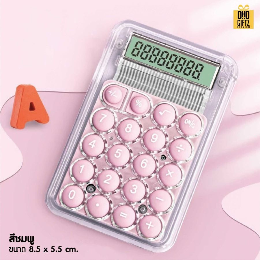 เครื่องคิดเลขพกพา สกรีนโลโก้ ทำเป็นของพรีเมี่ยมได้
