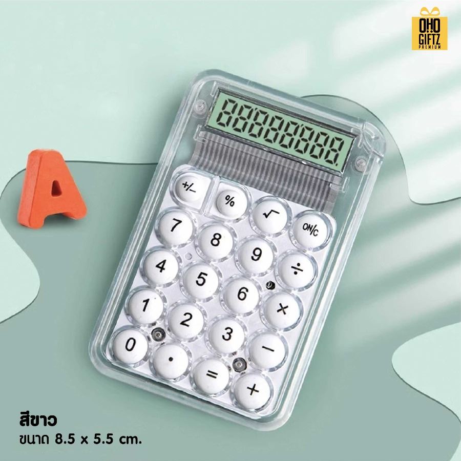 เครื่องคิดเลขพกพา สกรีนโลโก้ ทำเป็นของพรีเมี่ยมได้