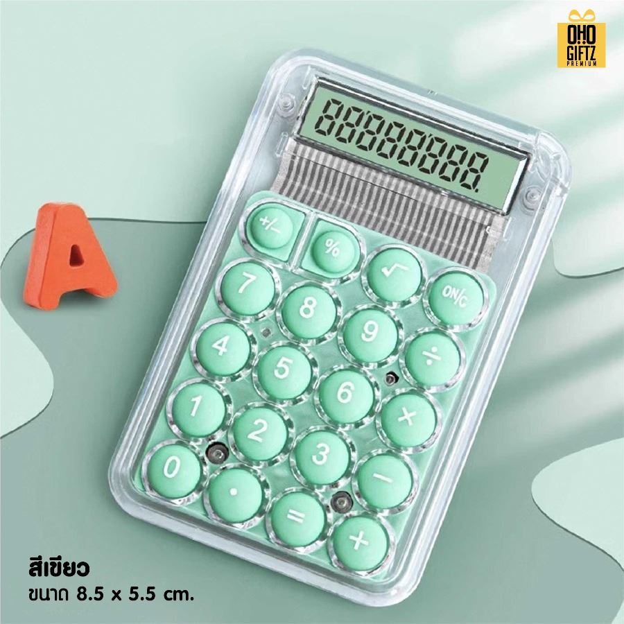 เครื่องคิดเลขพกพา สกรีนโลโก้ ทำเป็นของพรีเมี่ยมได้