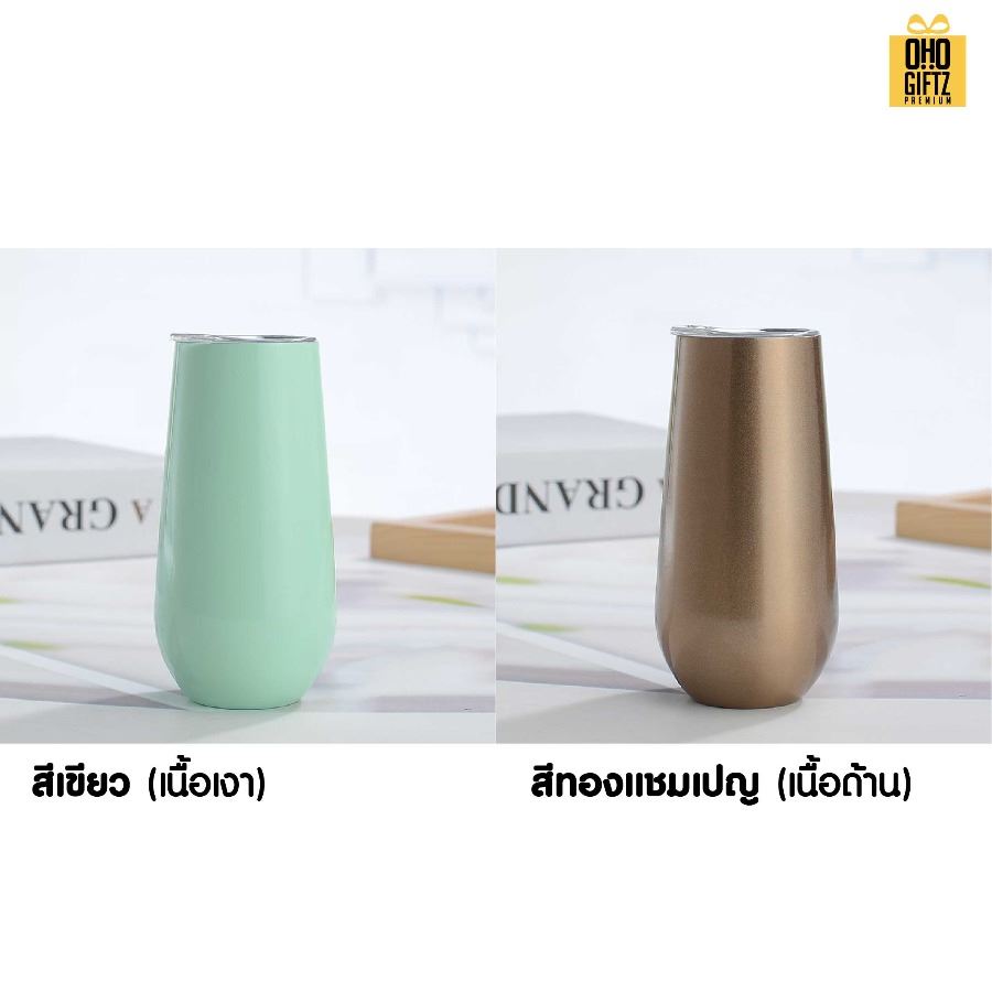 แก้วน้ำสแตนเลส 6oz. สกรีนโลโก้  ทำเป็นของพรีเมี่ยมได้