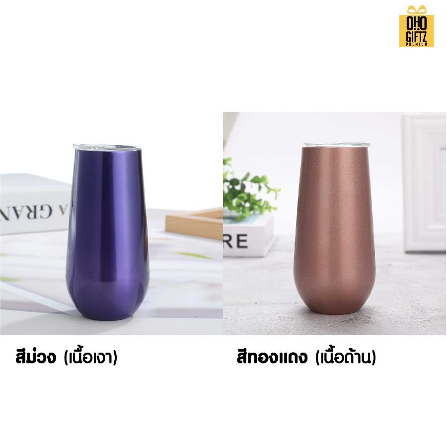 แก้วน้ำสแตนเลส 6oz. สกรีนโลโก้  ทำเป็นของพรีเมี่ยมได้