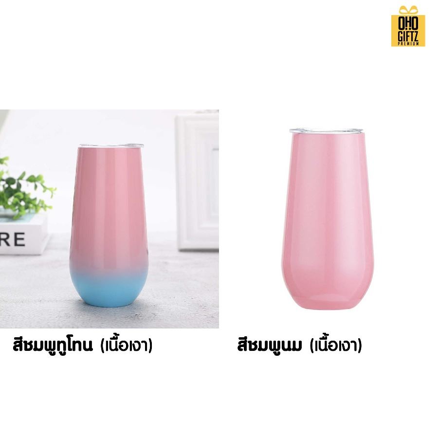 แก้วน้ำสแตนเลส 6oz. สกรีนโลโก้  ทำเป็นของพรีเมี่ยมได้