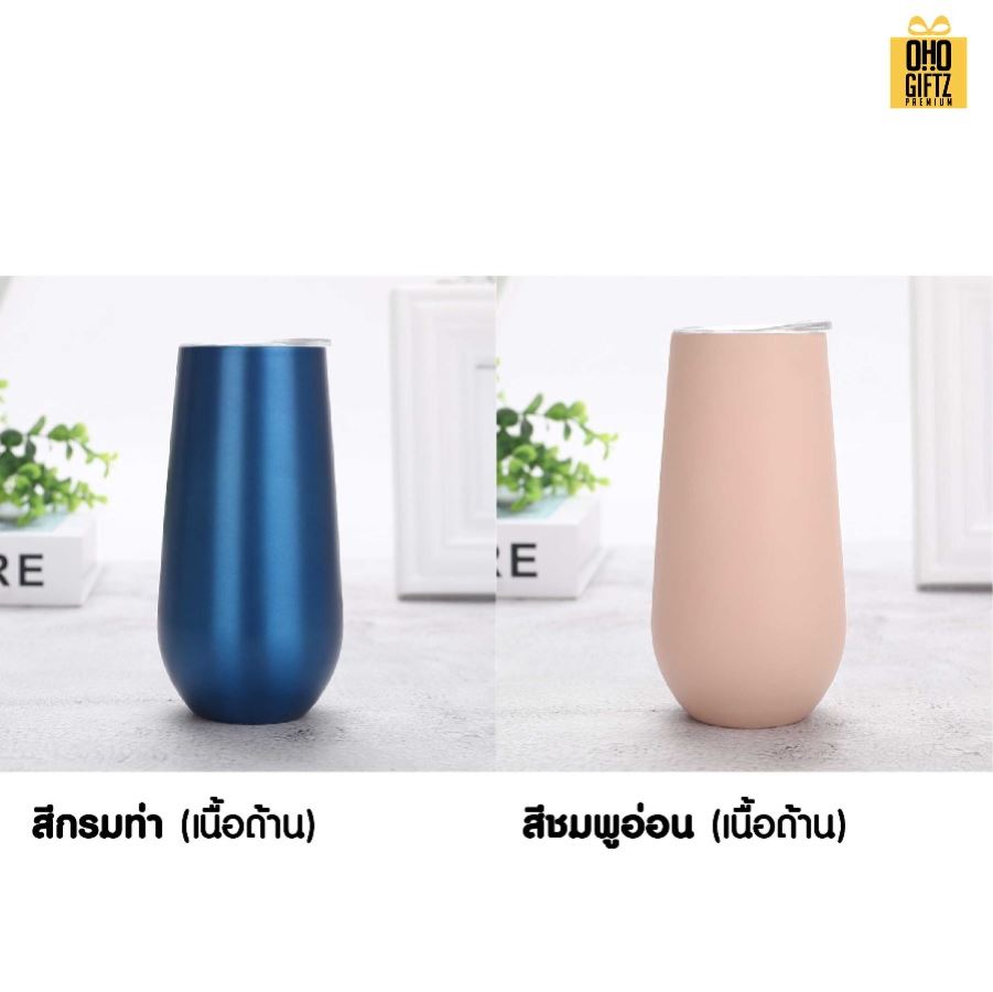 แก้วน้ำสแตนเลส 6oz. สกรีนโลโก้  ทำเป็นของพรีเมี่ยมได้