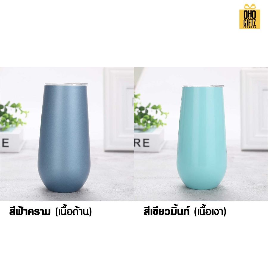 แก้วน้ำสแตนเลส 6oz. สกรีนโลโก้  ทำเป็นของพรีเมี่ยมได้