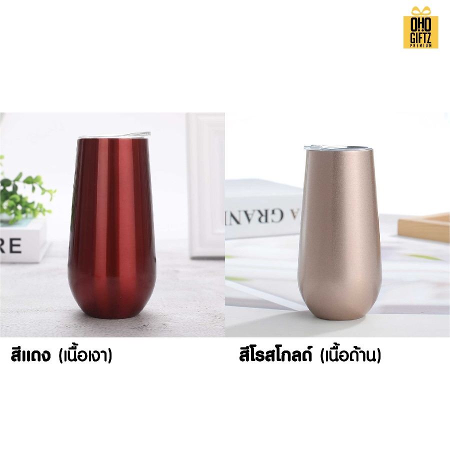 แก้วน้ำสแตนเลส 6oz. สกรีนโลโก้  ทำเป็นของพรีเมี่ยมได้
