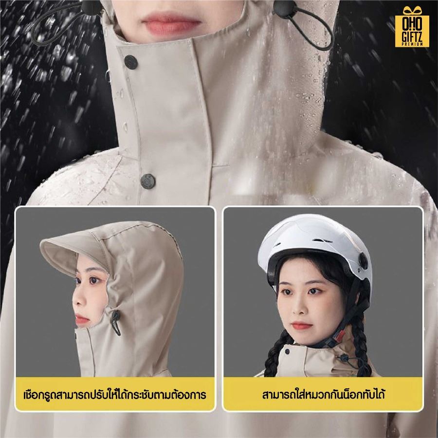 เสื้อกันฝนผ้าอ็อกซ์ฟอร์ด สกรีนโลโก้ ทำเป็นของพรีเมี่ยมได้