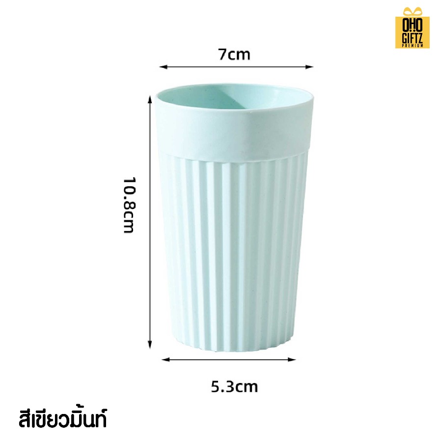 ถ้วยน้ำพลาสติก สกรีนโลโก้ ทำเป็นของพรีเมี่ยมได้