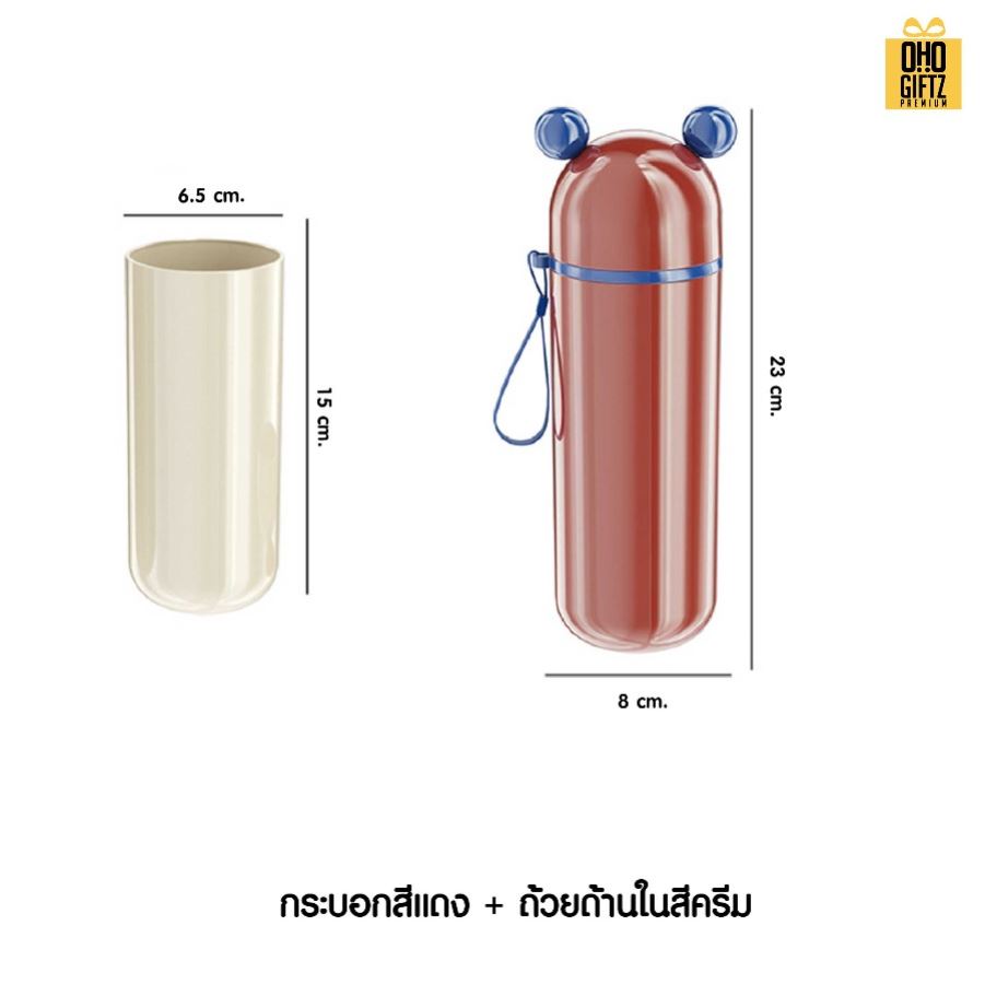 กระบอกใส่แปรงสีฟัน ยาสีพัน แบบพกพา สกรีนชื่อ สกรีนโลโก้  ทำเป็นของพรีเมี่ยมได้