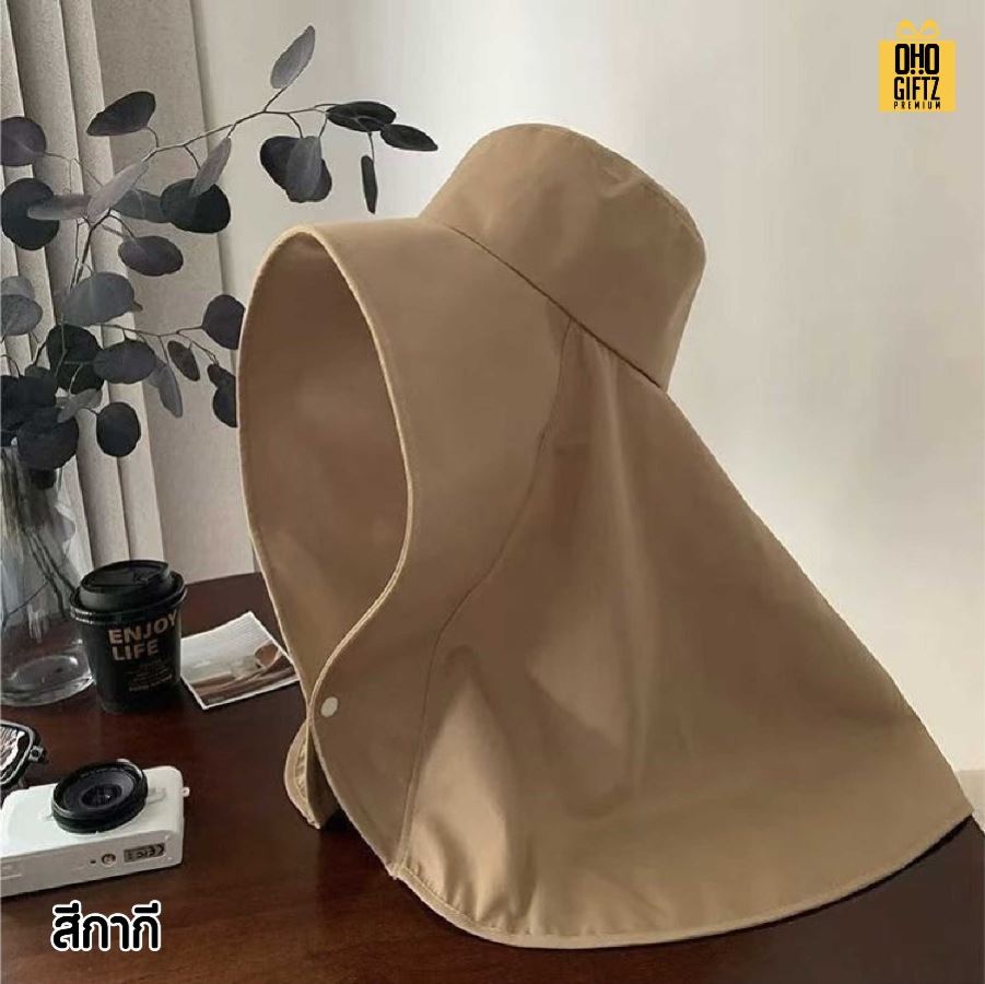 หมวกกันแดดคลุมไหล่ สกรีนโลโก้ ทำเป็นของพรีเมี่ยม ของที่ระลึกได้