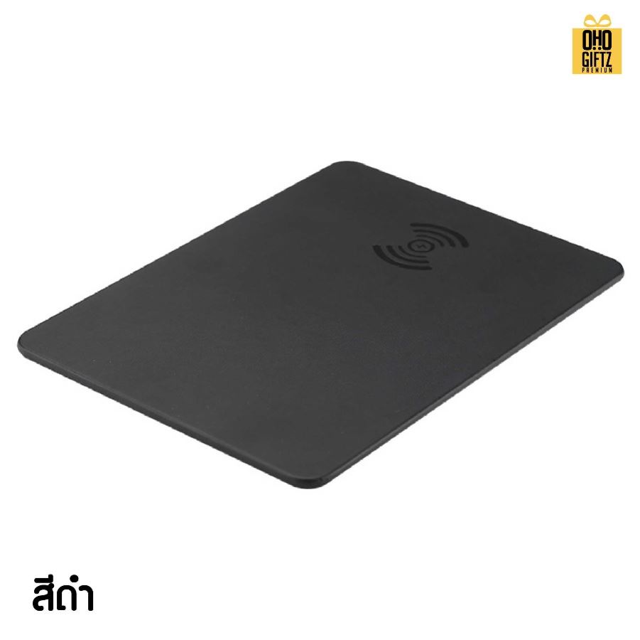 แผ่นรองเม้าส์พร้อมที่ชาร์จมือถือไร้สาย สกรีนโลโก้  ทำเป็นของพรีเมี่ยมได้