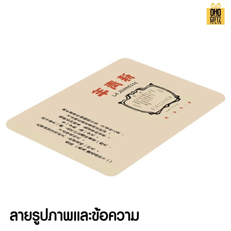 แผ่นรองเม้าส์พร้อมที่ชาร์จมือถือไร้สาย สกรีนโลโก้  ทำเป็นของพรีเมี่ยมได้