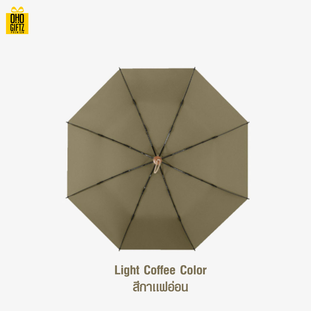 ร่มพับด้ามจับไม้สีคลาสสิค สกรีนโลโก้ ทำเป็นสินค้าพรีเมี่ยม ของชำร่วย ของที่ระลึก